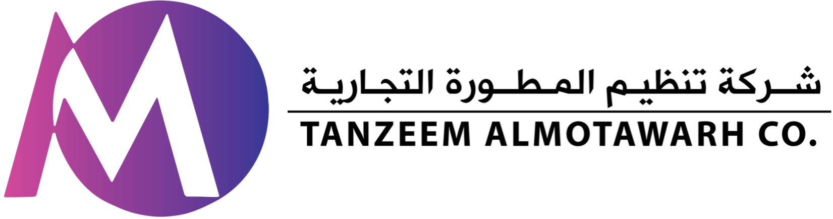 Tanzeem AlMotawarh
